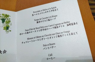 1519039765830メニュー.jpg