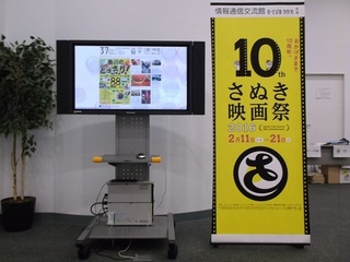 e-とぴあのしつらえ.jpg