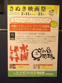 DSCF2030.jpgイベントポスター.jpg
