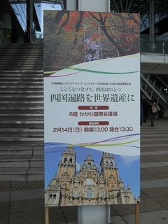 DSCN1134.jpgイベント看板.jpg